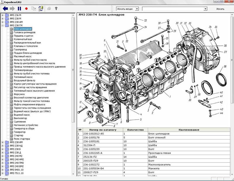 Сборка двигателя ямз. Двигатель ЯМЗ 236 каталог запчастей. Каталог двигателя ЯМЗ 236. Каталог деталей двигателя ЯМЗ-238. Каталог деталей двигателя ЯМЗ-236.