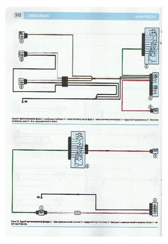 Electrical wiring diagrams for Dacia Logan MCV Download Free  Dacia Logan Electrical Wiring Diagram    avtobase.com
