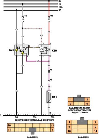 Electrical wiring diagrams for Chevrolet Nexia