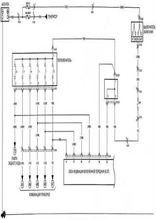 Electrical wiring diagrams for Kia Rio SF