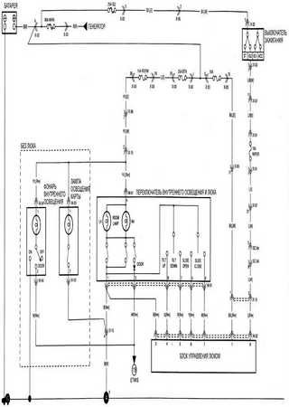 Electrical wiring diagrams for Kia Rio Xcite