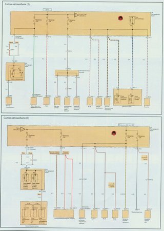 Electrical wiring diagrams for Kia Optima MG (Kia Optima II)