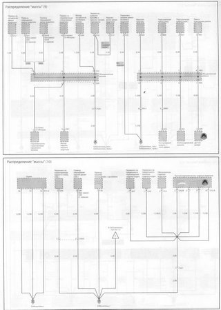 Electrical wiring diagrams for Kia Optima TF (Kia Optima III)