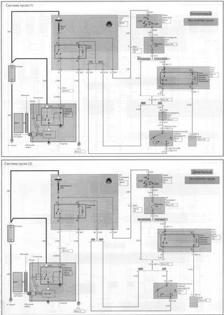 Electrical wiring diagrams for Kia Optima K5