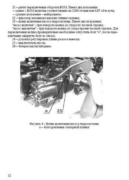 Инструкция минитрактор 132н минитрактор в москве по низким ценам