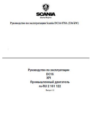 Manual de instrucciones de motor Scania DC16 078A