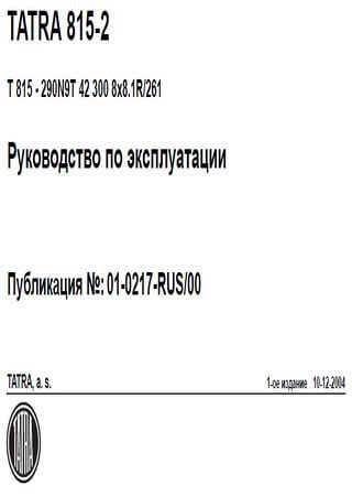 Manual de instrucciones de camión Tatra T815-290N9T