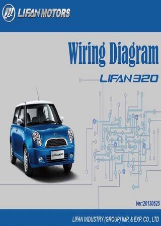 Электросхемы автомобиля Lifan 320 (Lifan Smily)