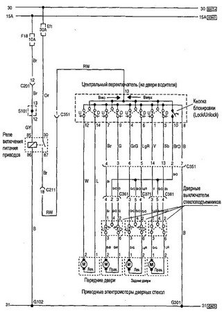 Electrical wiring diagrams for car Suzuki Swift+ (Chevrolet Aveo I)
