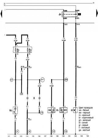 Electrical wiring diagrams for car Volkswagen Golf 1J (Volkswagen Golf 4K, Volkswagen Golf Town, Volkswagen Golf IV)