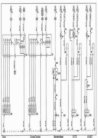 Electrical wiring diagrams for car Opel Vita B (Opel Vita I, Opel Corsa B)