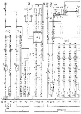 Diagramas (esquemas) eléctricos de coches Honda Jazz UCS69, Honda Passport C58 (Honda Passport I, Isuzu MU I)