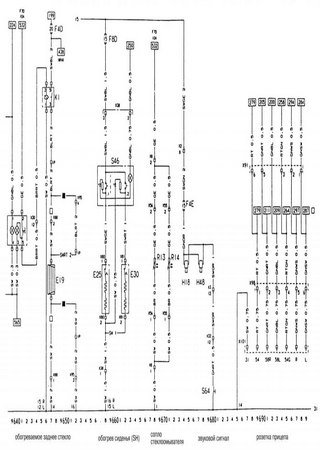 Electrical wiring diagrams for car Chevrolet Frontera A (Chevrolet Rodeo I, Isuzu MU I)