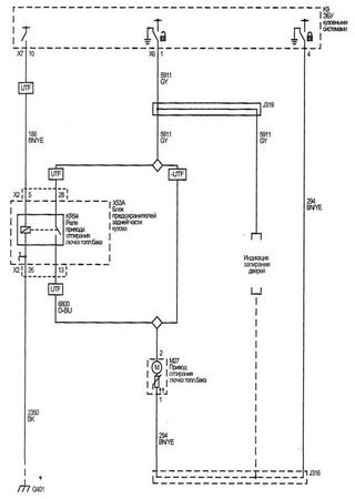 Electrical wiring diagrams for car Chevrolet Vectra D (Opel Insignia A)